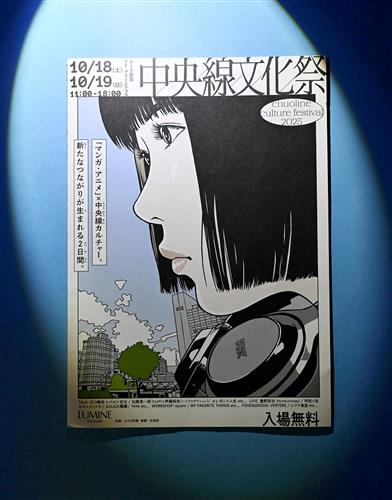写真無断使用で波紋広がる 江口さん、ネットで批判 デジタル時代の創造