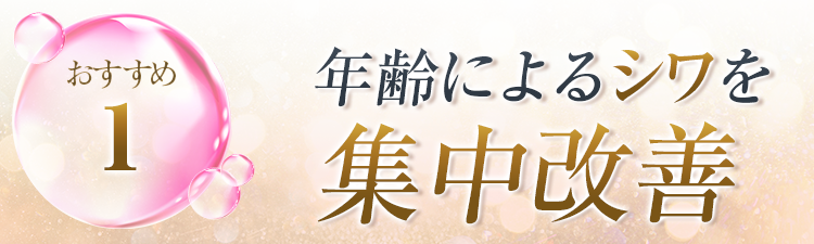 公式】ちゅらかなさ 沖縄美人のオールインワンジェル｜おすすめ商品