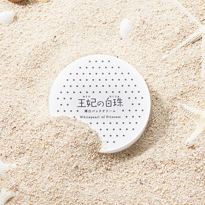 王妃の白珠 輝白パッククリーム 3個セット 輝白パッククリーム – 王妃