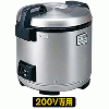 JNO-A361 タイガー 業務用ジャー炊飯器｜業務用厨房機器通販の厨房センター