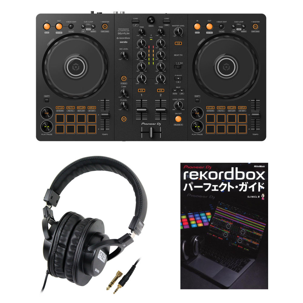 ワニ茶漬けさん専用 Pioneer DDJ-SR Technicsヘッドホン付き ワニ