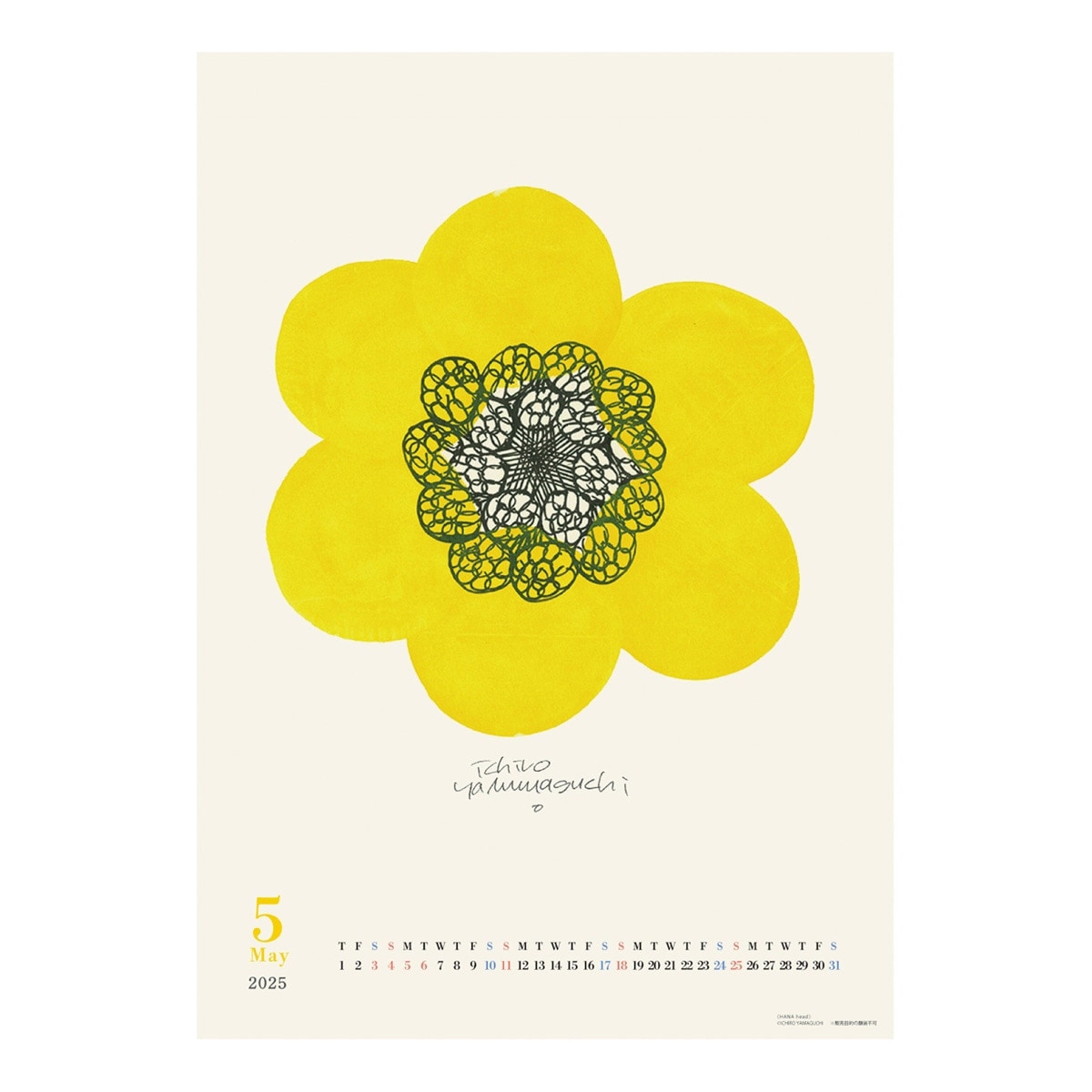 山口一郎カレンダー - chabbit co.,ltd