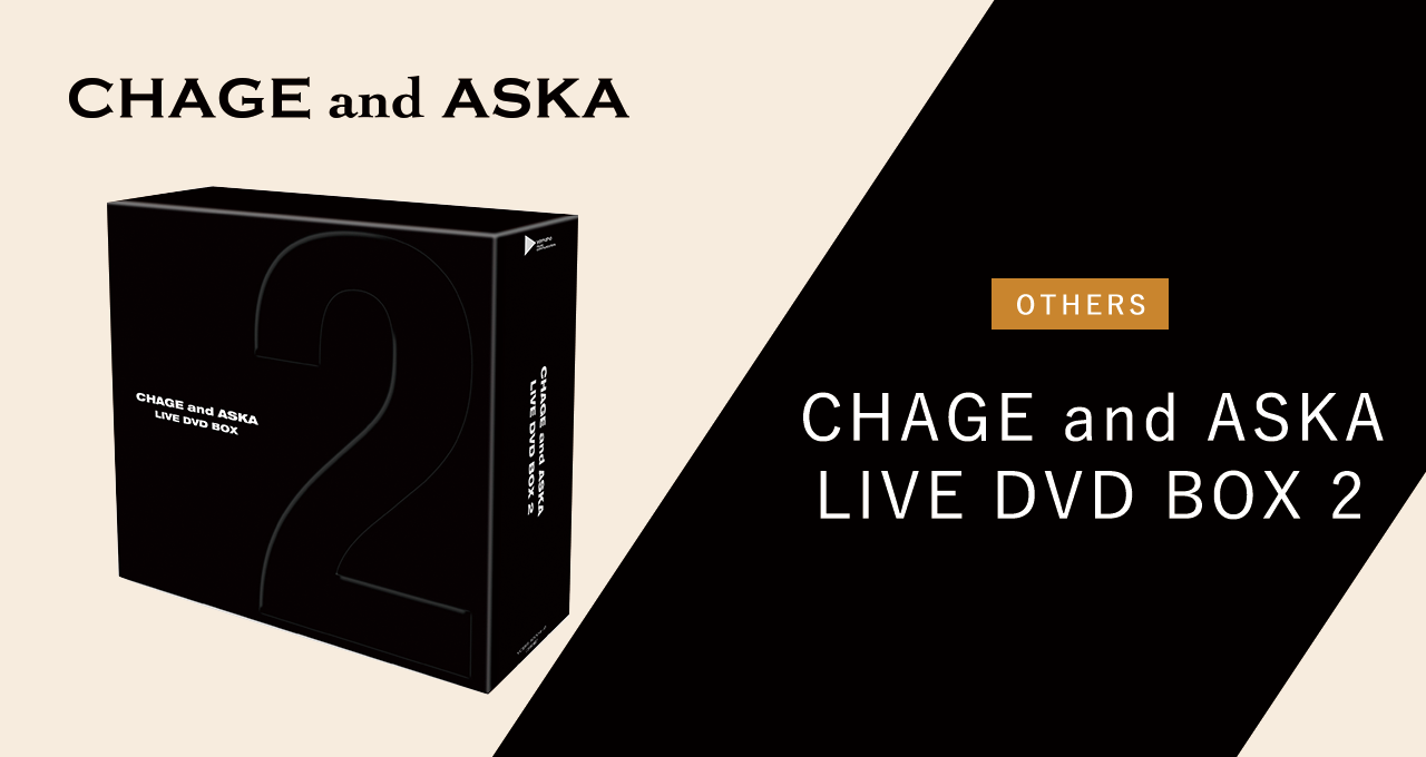 セット売り】CHAGE AND ASKA LIVE DVD BOX 2、3 Amazon.co.jp: CHAGE