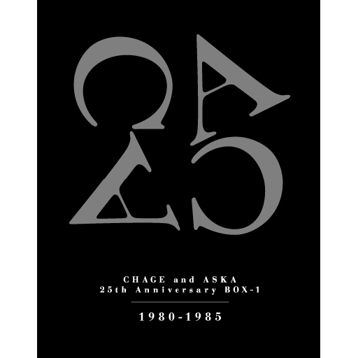 CHAGE and ASKA 25th Anniversary BOX-1｜DISCOGRAPHY【CHAGE and ASKA