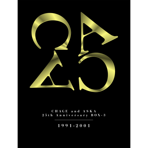 CHAGE and ASKA 25th Anniversary BOX-3｜DISCOGRAPHY【CHAGE and ASKA