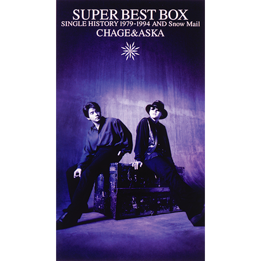 SUPER BEST BOX SINGLE HISTORY 1979-1994 AND Snow Mail｜DISCOGRAPHY