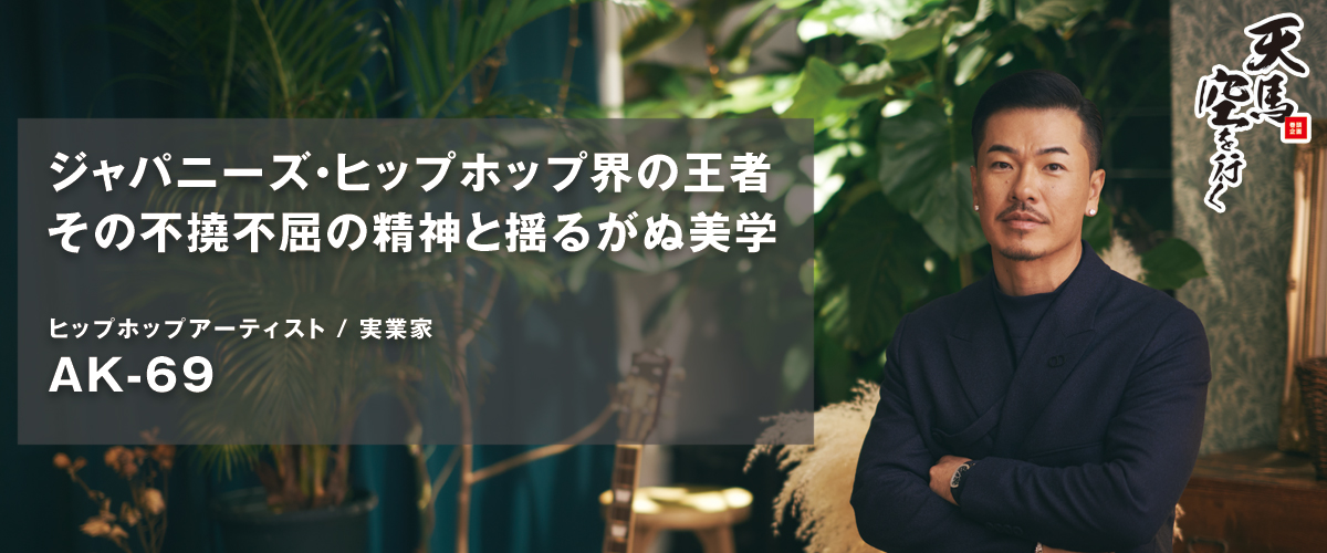 Challenge+ チャレンジプラス