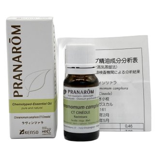 レモン｜プラナロム精油｜ONLINESHOP カモミール｜小田急線豪徳寺