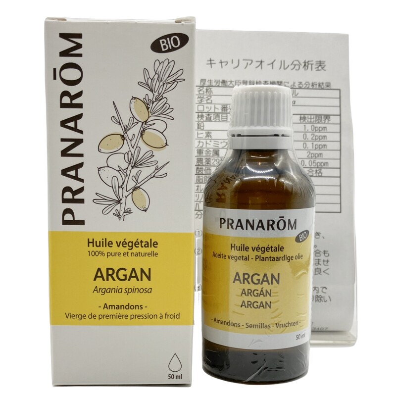 アルガンオイル｜プラナロム植物油｜ONLINE SHOP カモミール｜小田急線