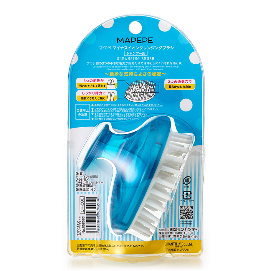 マイナスイオン クレンジングブラシ | MAPEPE/マペペ