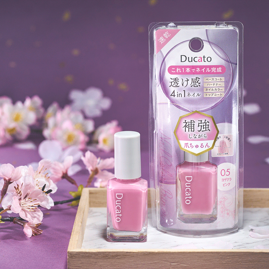 これ1本で透け感ネイル完成弱爪補強ができて、爪をきれいに見せる