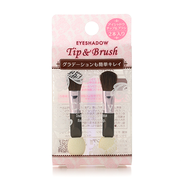 アイシャドウチップ＆ブラシ 2本入り 廃番｜チャスティ