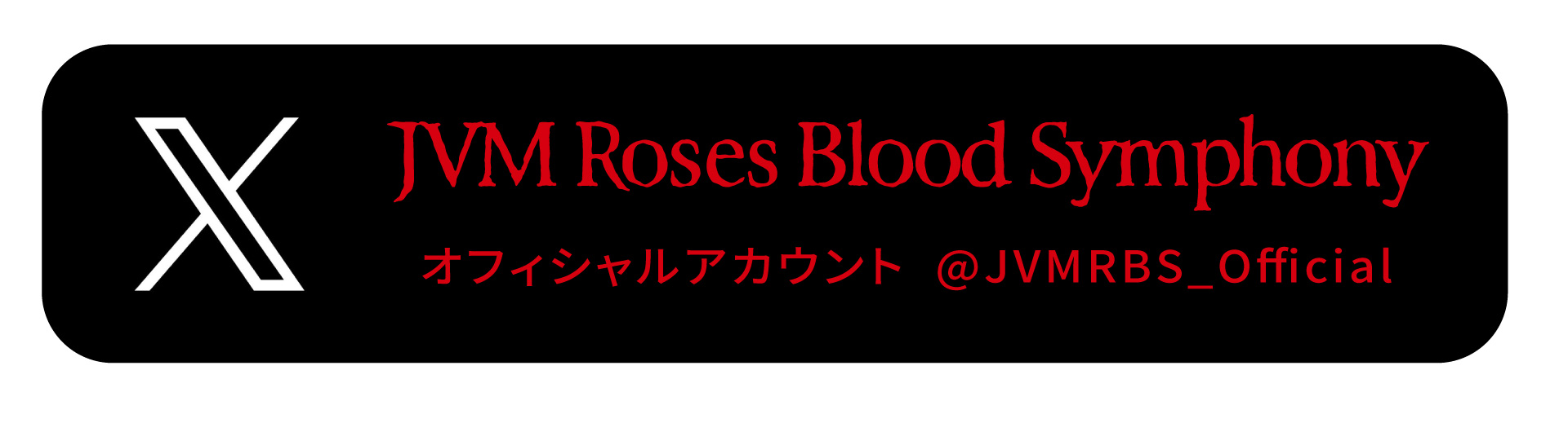 JVM Roses Blood Symphony | JVM Roses Blood Symphony