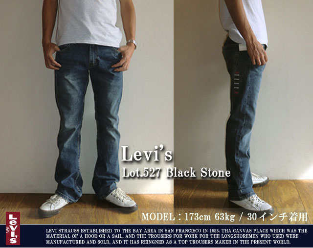 Levi'sリーバイス/527ブーツカット/三重県松阪市チャットストリート