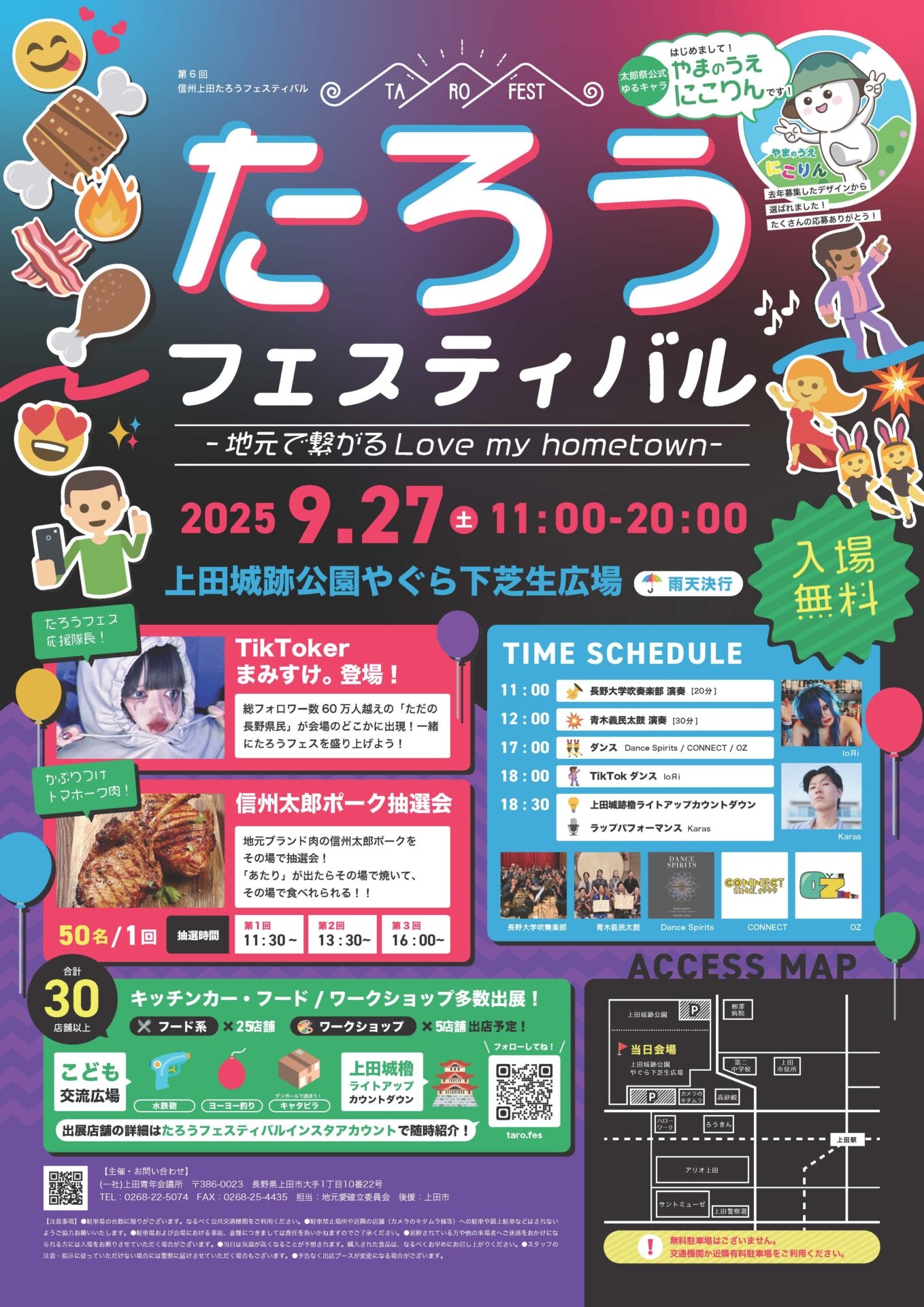 2bb71318c6e7779c7d5db47f8d20d2