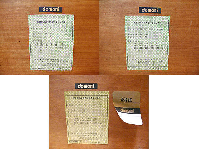 カリモク ドマーニ】Louis XV ルイ15世 スライドサイドテーブル ネスト