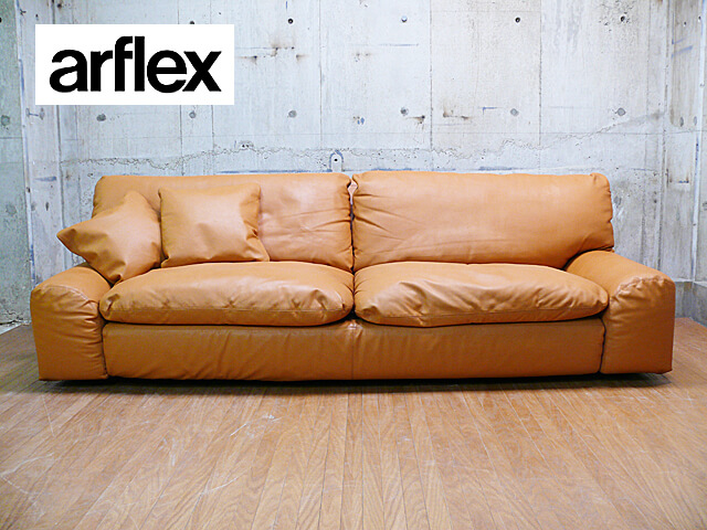 arflex】アルフレックス BENGODI ベンゴディ ソファ オットマン セット