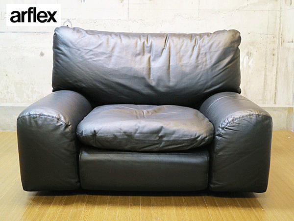 arflex】アルフレックス BENGODI ベンゴディ 黒総革 1人掛けソファ