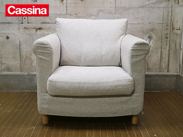 Cassina】カッシーナ DORIAN ドリアン 1人掛けソファ リビング