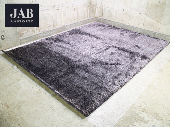 JAB ANSTOETZ】ジャブ社 高級絨毯 ラグマット CUBE 300×400 出張買取