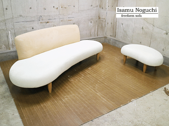 イサム・ノグチ】Freeform Sofa フリーフォーム ソファ オットマン リ