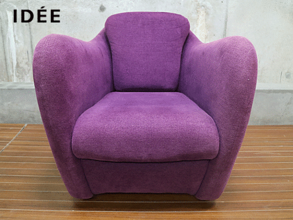 IDEE】イデー ミニミラー アームチェア 1人掛けソファ パープル 出張