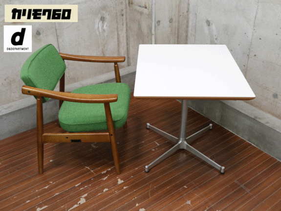 D&DEPARTMENT】カフェテーブル ウォールナット【カリモク60】Dチェア