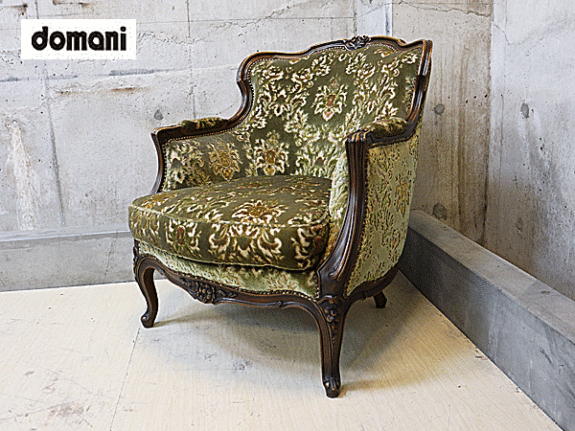 domani】ドマーニ Louis XV ルイ15世 1人掛けソファ アームチェア