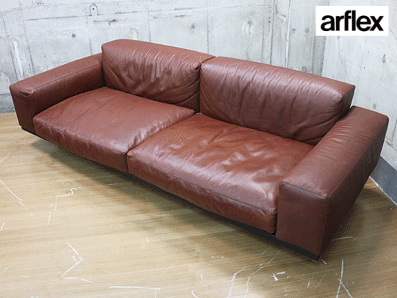 arflex】アルフレックス NAVIGLIO ナヴィリオ 本革 246 アームソファ 3