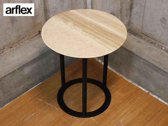 arflex】アルフレックス UVI ウビ サイドテーブル/リビングテーブル