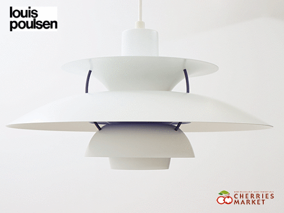 louis poulsen】ルイスポールセン PH5 plus ペンダントランプ/ライト