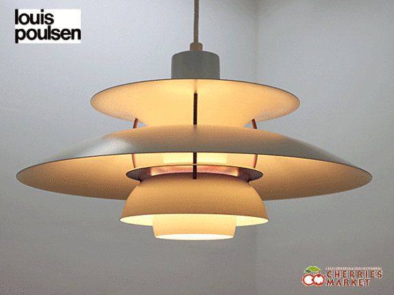 louis poulsen】ルイスポールセン PH5 plus ペンダントランプ/ライト