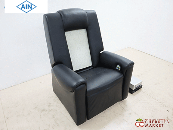 アイン興産】音響免疫療法チェア ボーンビートチェア 1人掛けソファ