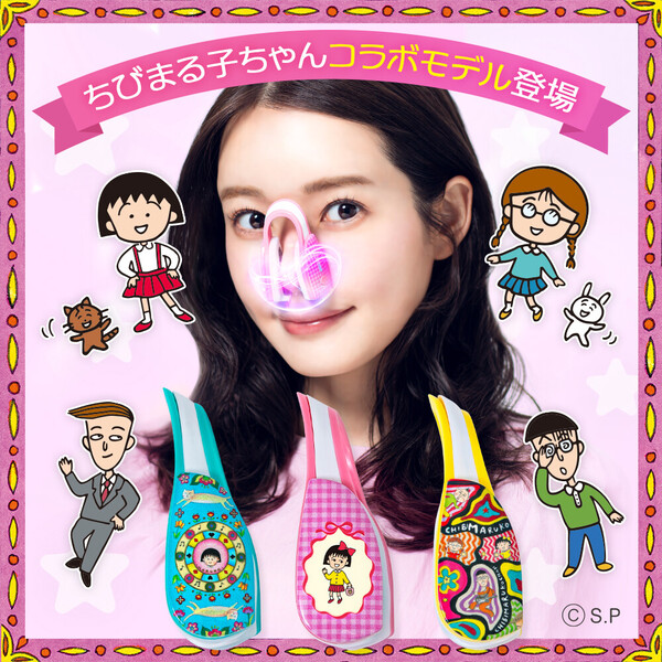 ルクセア フォーネスPRO」に『ちびまる子ちゃん』のオリジナルデザイン