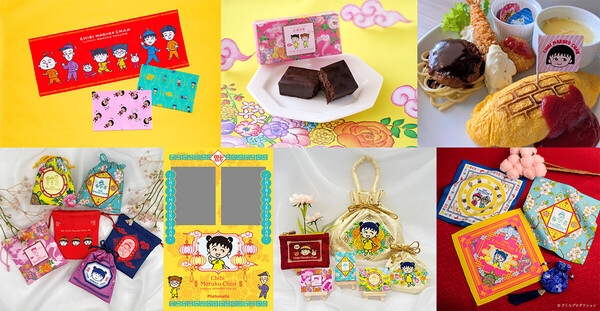 3/6（金）～「原作40周年記念 ちびまる子ちゃん in 横浜赤レンガ倉庫