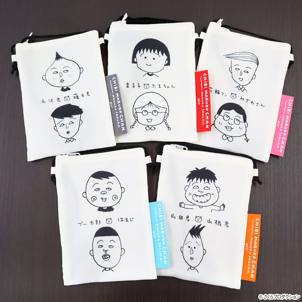 ちびまる子ちゃん 3年4組の仲間たち サコッシュ3｜グッズ｜ちびまる子