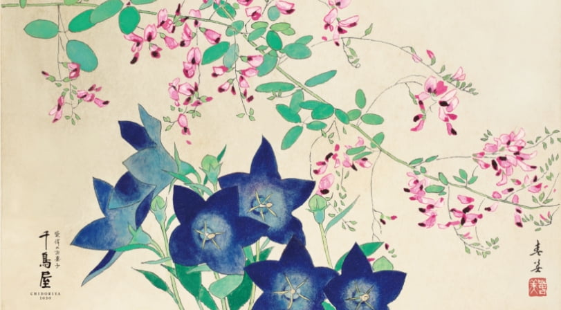 季節の掛紙コレクション | 「千鳥屋」千鳥饅頭総本舗