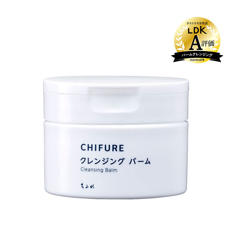 クレンジング バーム – ちふれ・CHIFURE