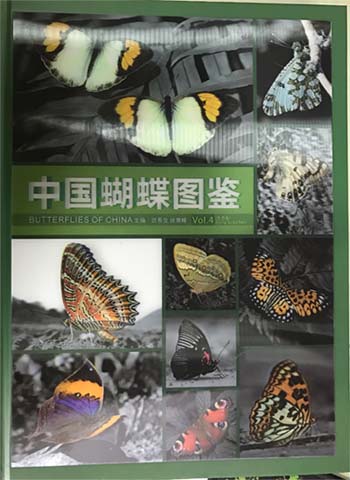 語学・辞書・学習参考書 Butterflies and Moths of China 語学・辞書