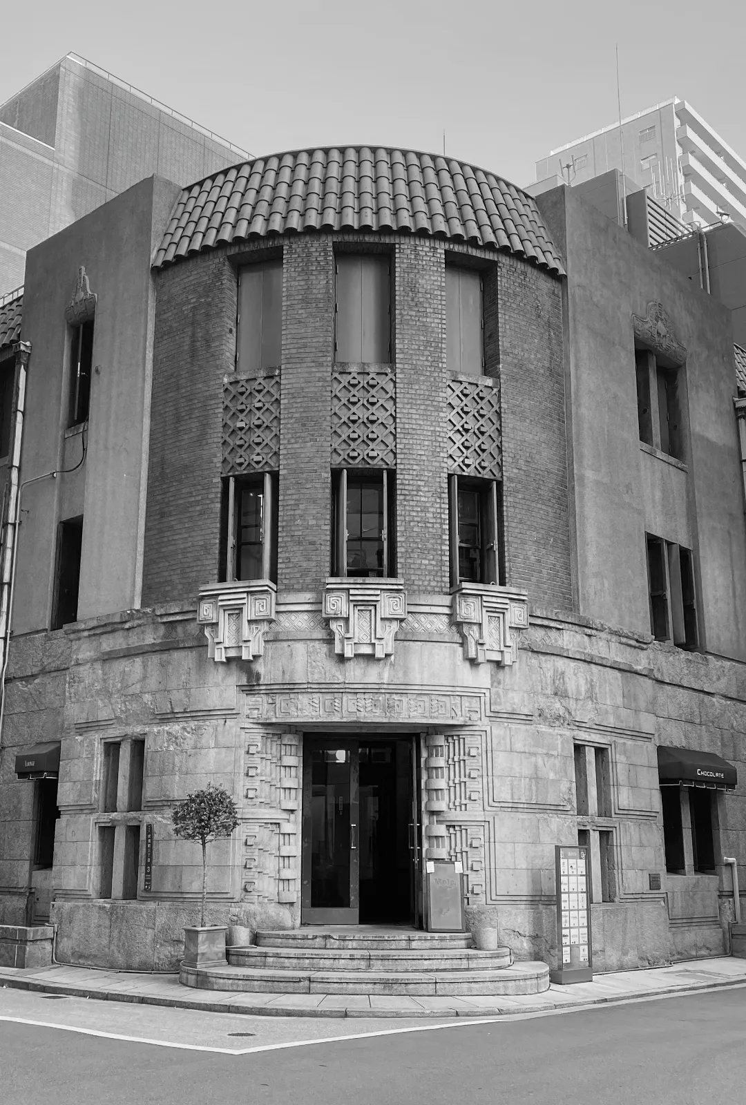 芝川家刊行文献「芝蘭遺芳」 | 千島土地株式会社｜芝川家の伝統・事業