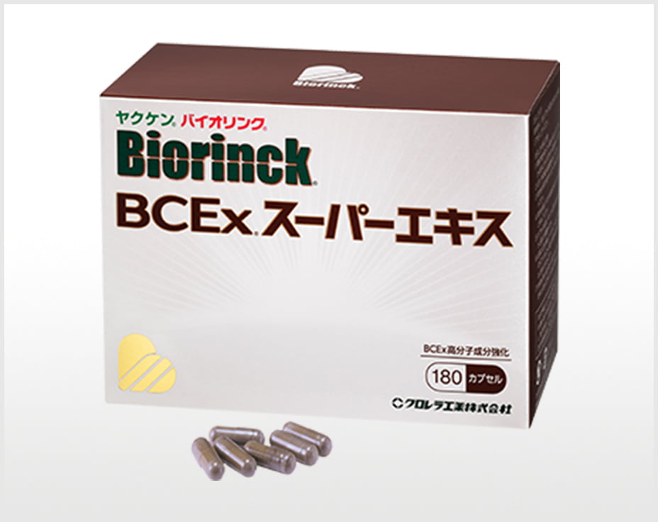 ヤクケン バイオリンク - クロレラ工業株式会社