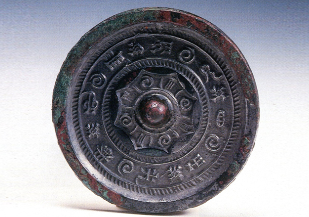 西汉见日之光透光镜- 河南博物院