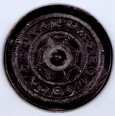 西汉见日之光透光镜- 河南博物院