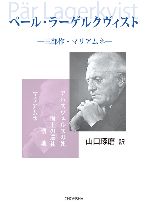 行政法の展開と市民法 山田幸男著 OD＞行政法の展開と市民法 / 山田