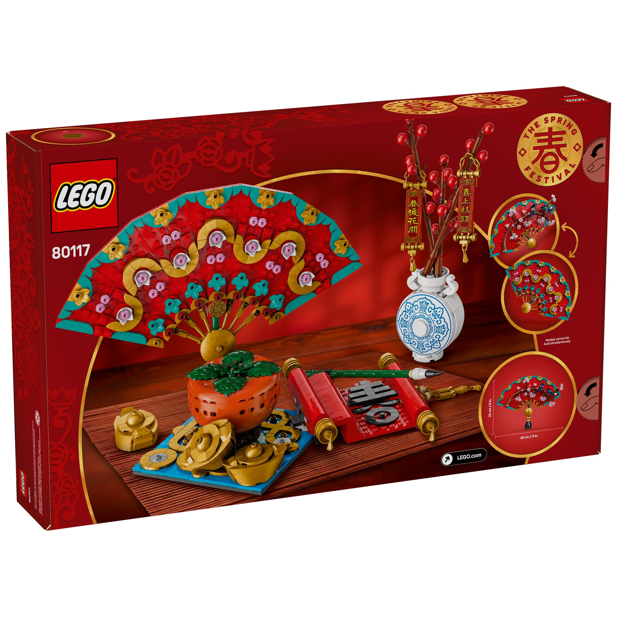 Chowrentoys.com-LEGO-Chinese-