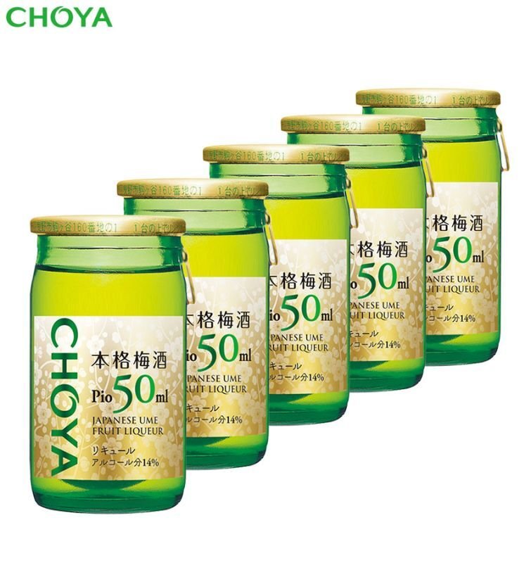 Pio ピオ 梅の実入り ハンディサイズ 50ml+梅の実10ml ×5本 - チョーヤ