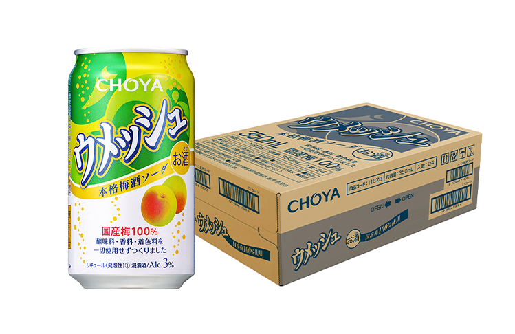 阿部亮平さん×ウメッシュ オリジナルコースターなど素敵な賞品が当たる