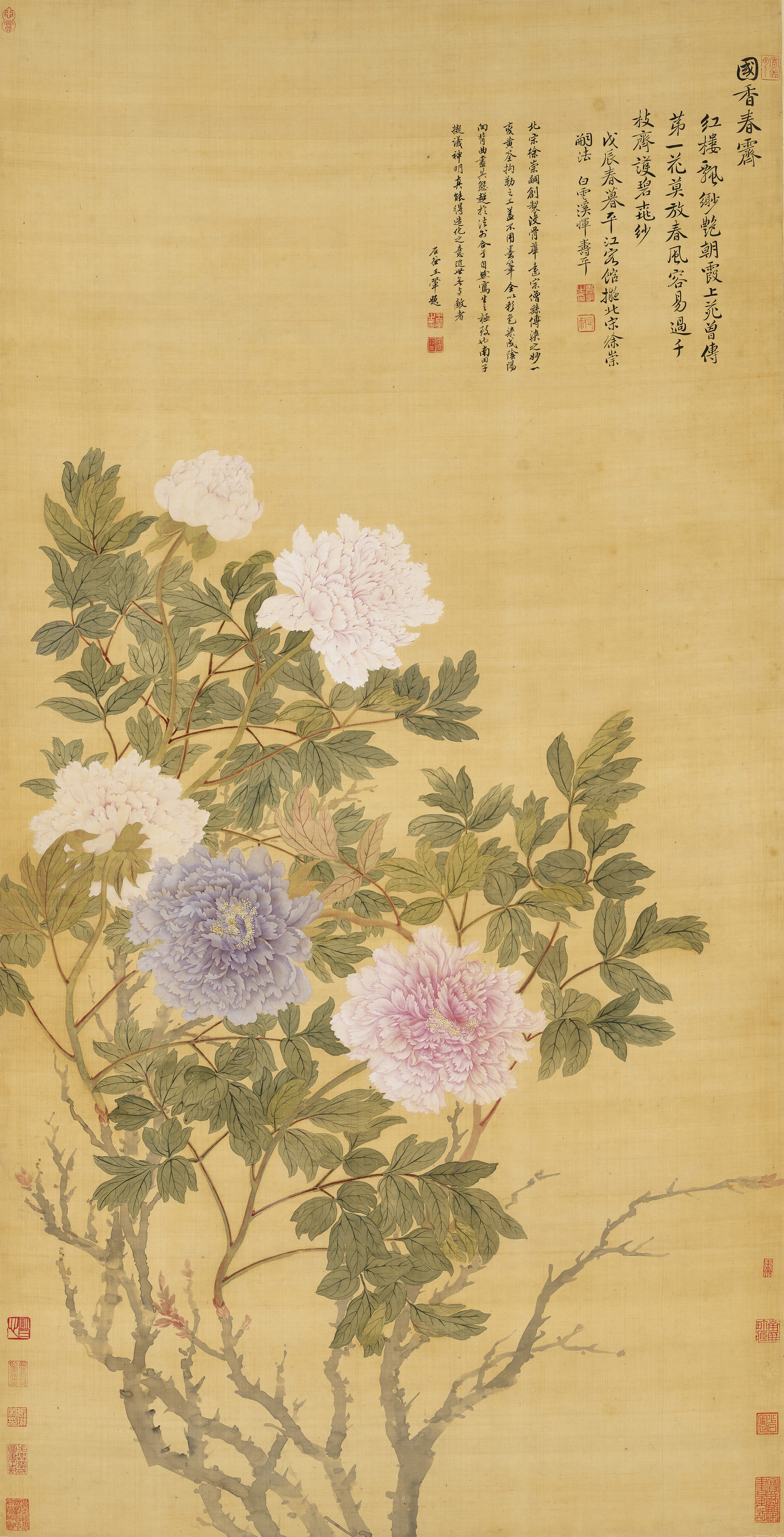 Chinese Paintings Su Fung-Nan 中国画 アート 美術 Chinese Paintings