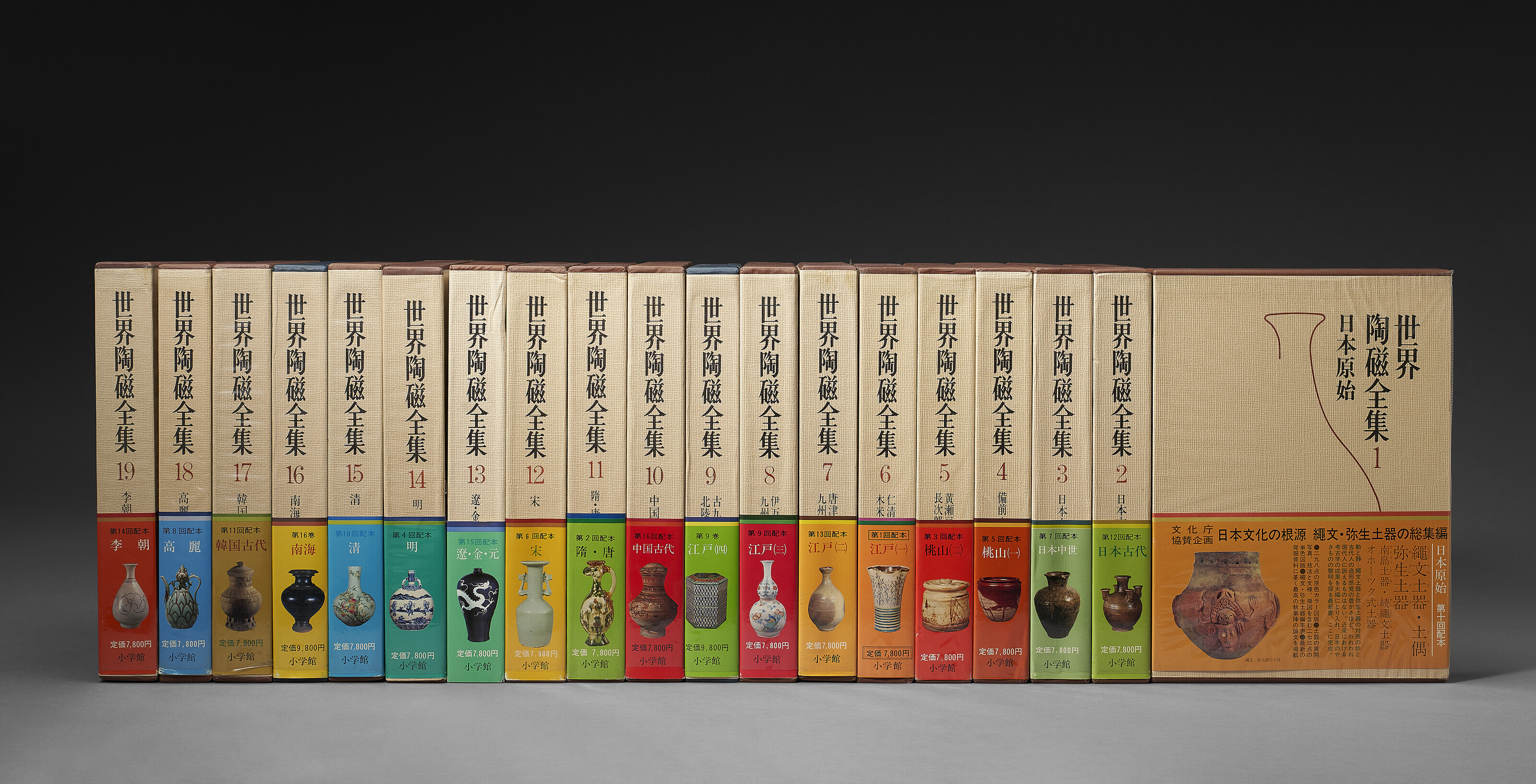 2023_NYR_20463_0033_000(