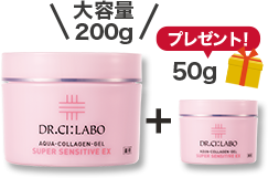 ゲル発売25周年】200gご購入で50gプレゼント！｜ ドクターシーラボ（DR